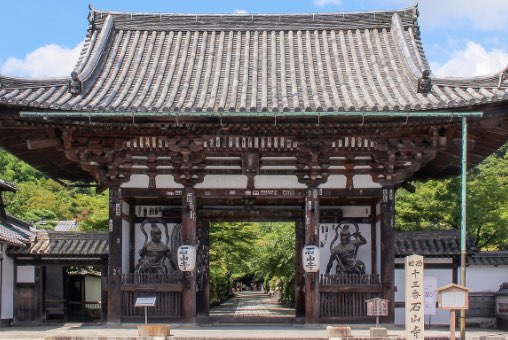 石山寺門前写真